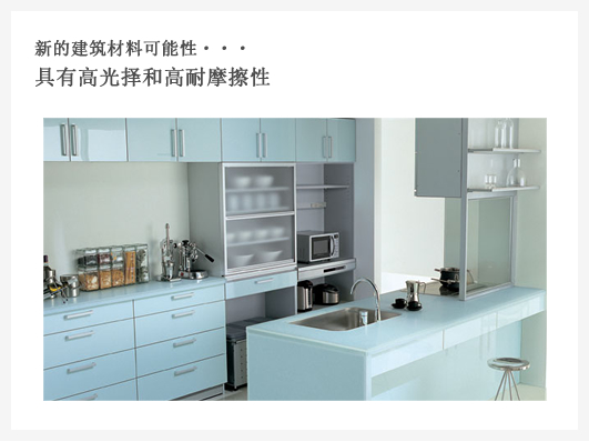 Building Material Film