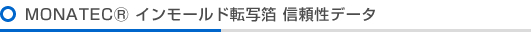 MONATEC IMD Mf[^